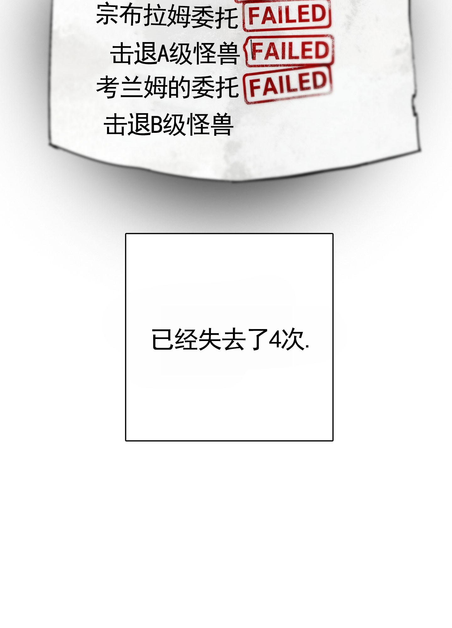 一墙之隔漫画,第1话1图