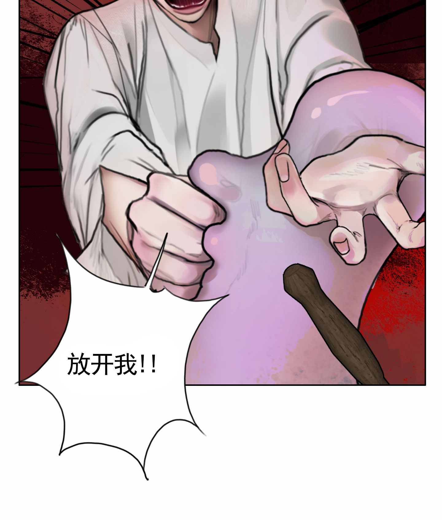 一墙之隔漫画,第2话2图