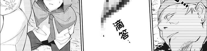 快穿乙女游戏攻略我文推荐漫画,第1话2图