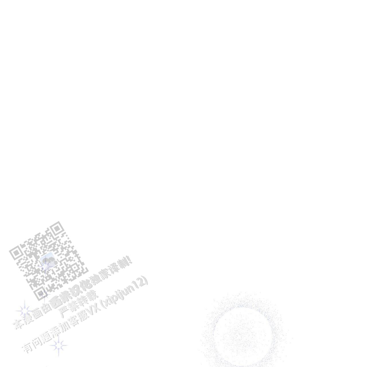 重回巅峰漫画,第13话1图