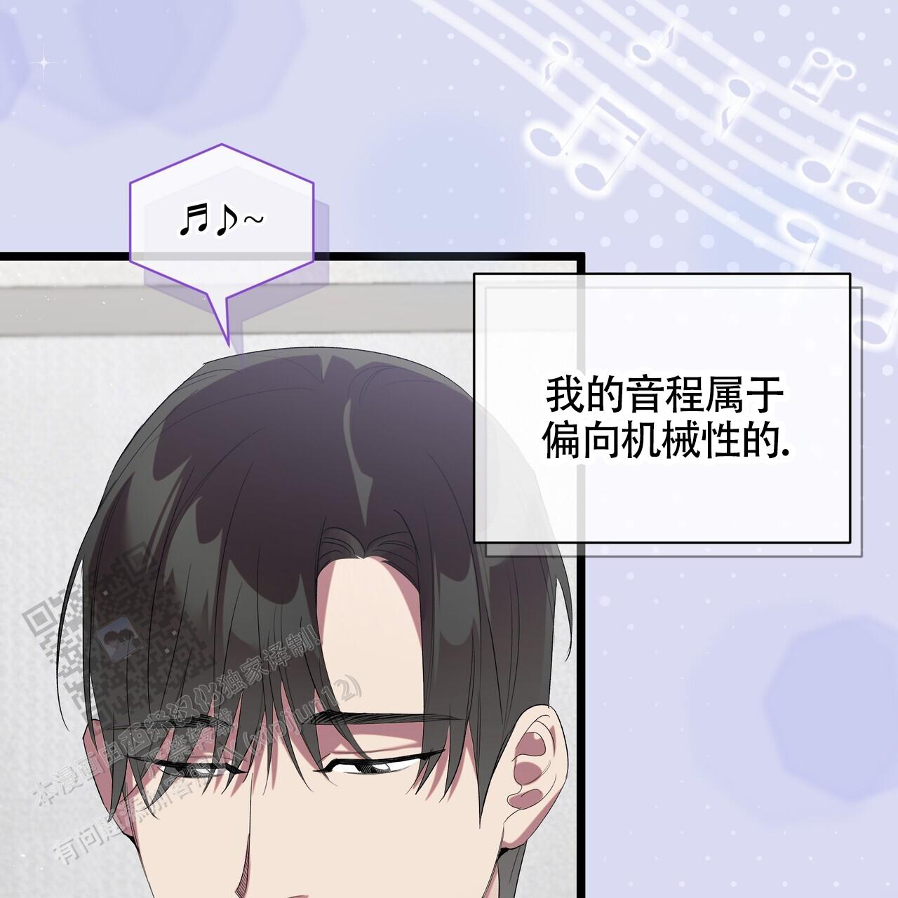 重回巅峰漫画,第12话2图