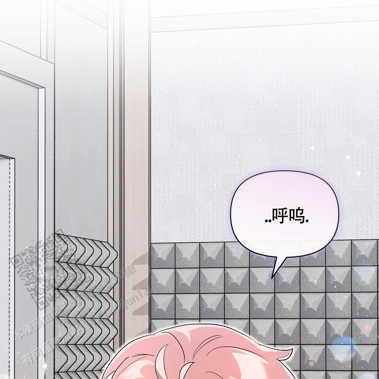 重回巅峰漫画,第13话1图
