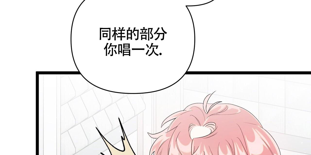 重回巅峰漫画,第12话2图