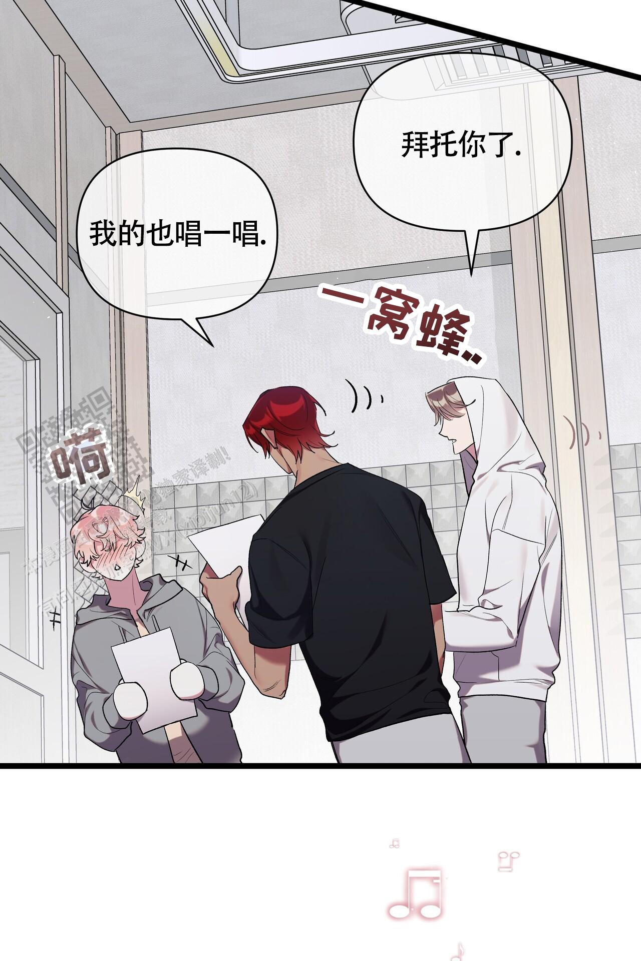 重回巅峰漫画,第13话1图
