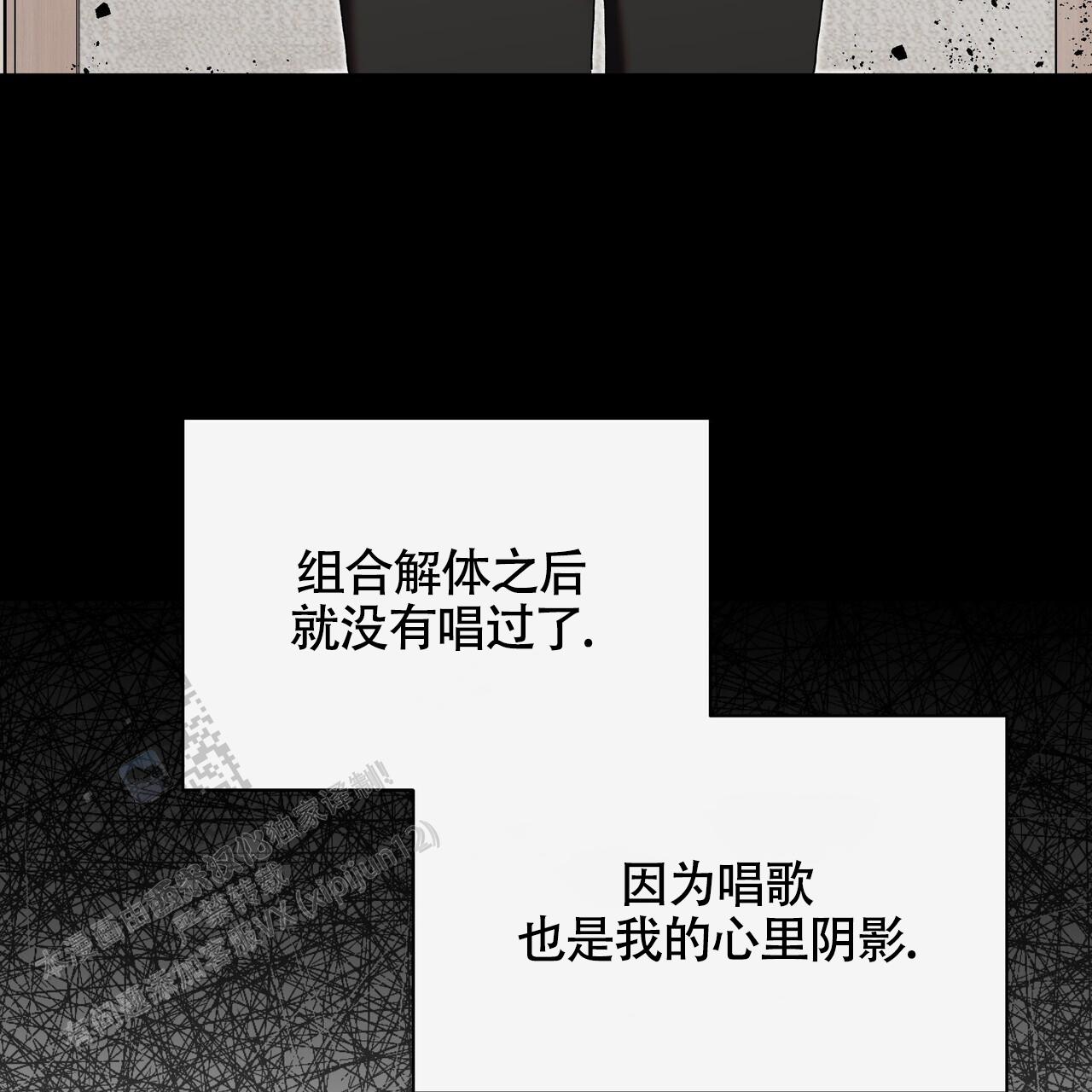 重回巅峰漫画,第12话1图