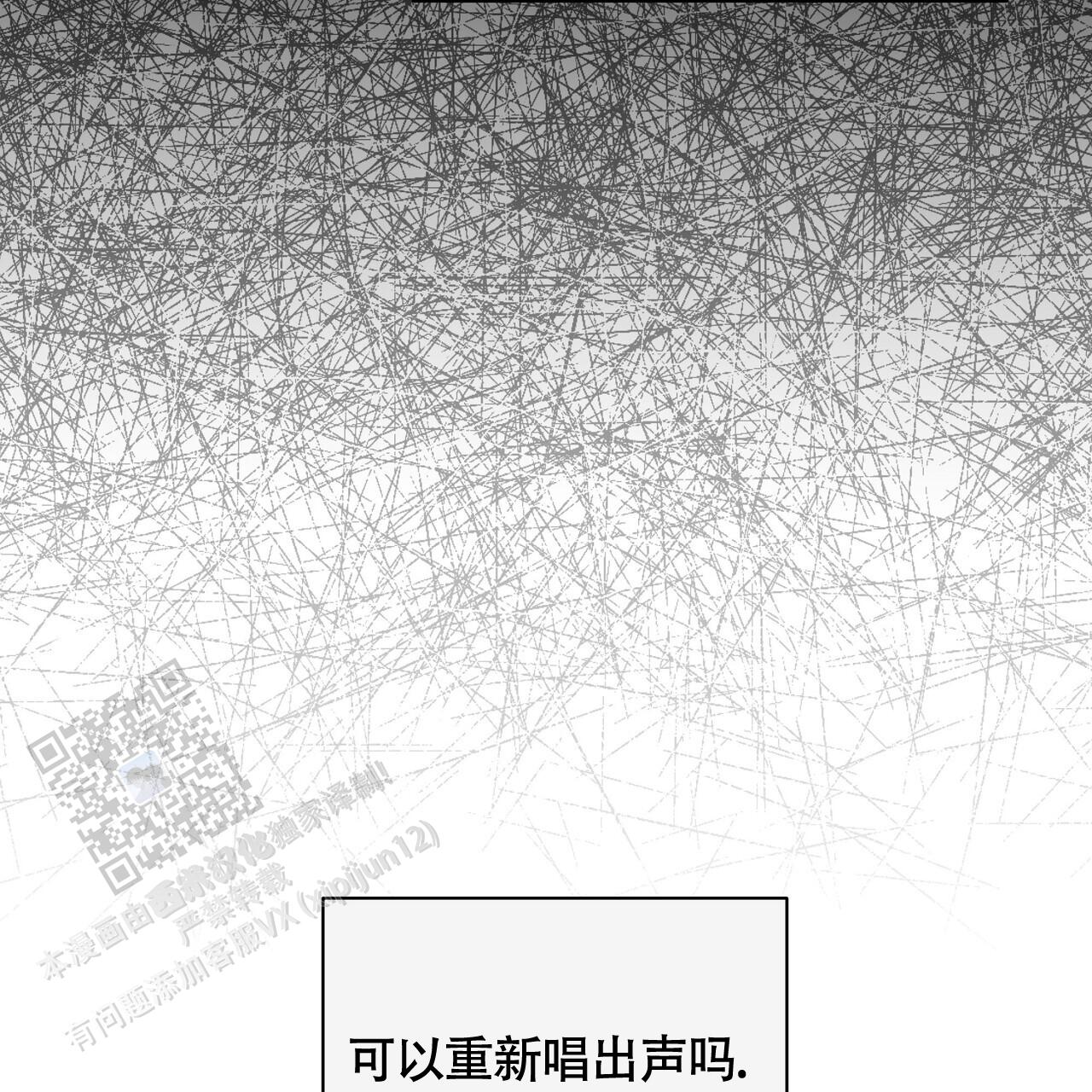 重回巅峰漫画,第12话2图