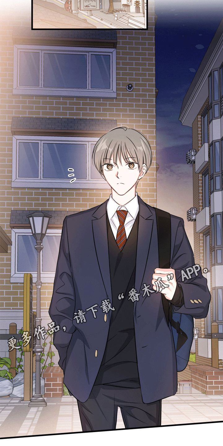 竹马抵不过天降漫画,第6话2图