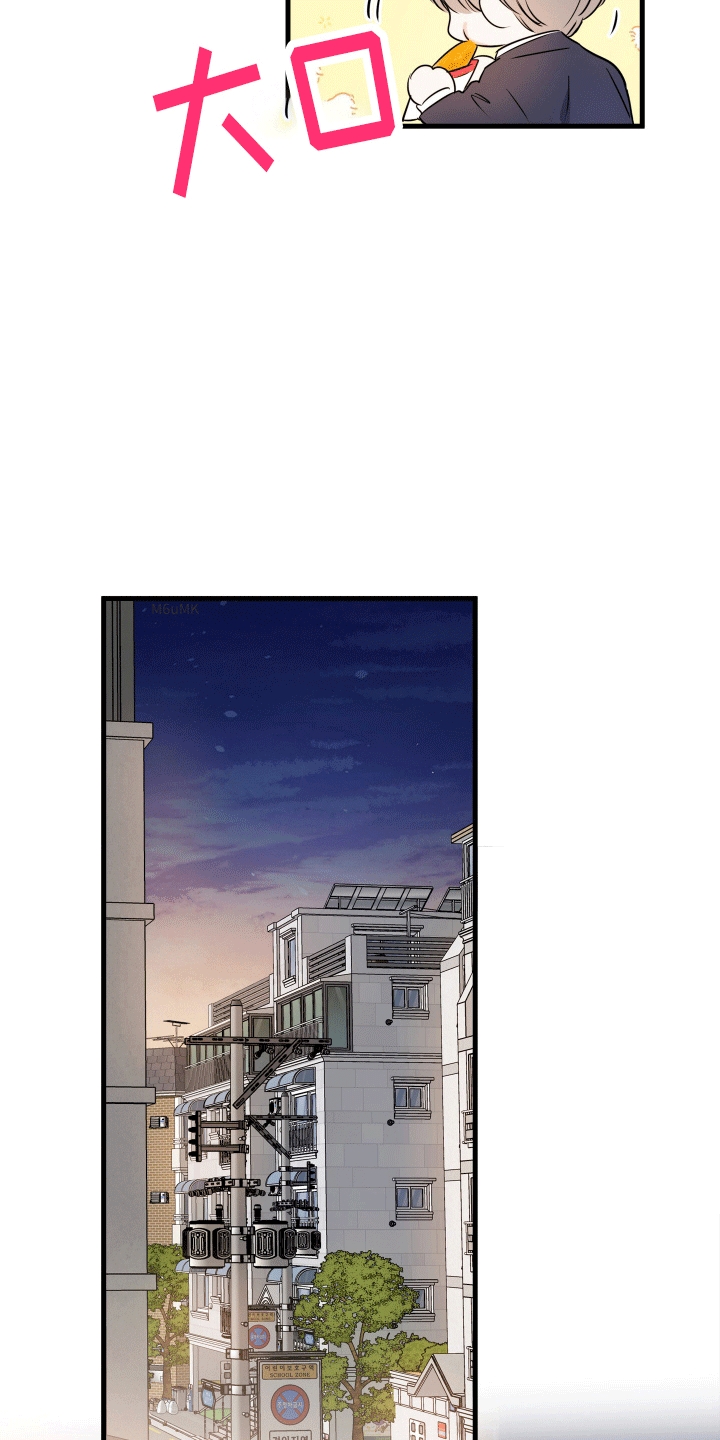 竹马抵不过天降漫画,第6话1图