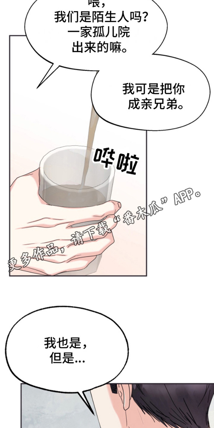 白兔为伴漫画,第10话1图