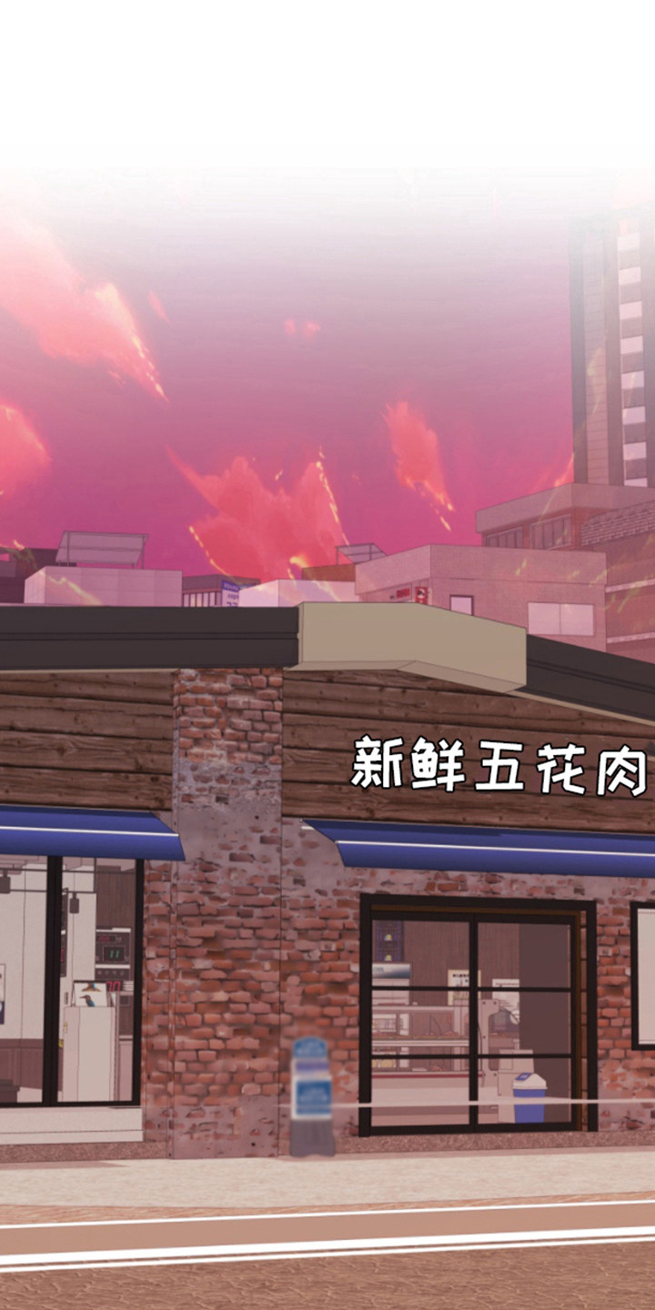 白兔为伴漫画,第10话1图