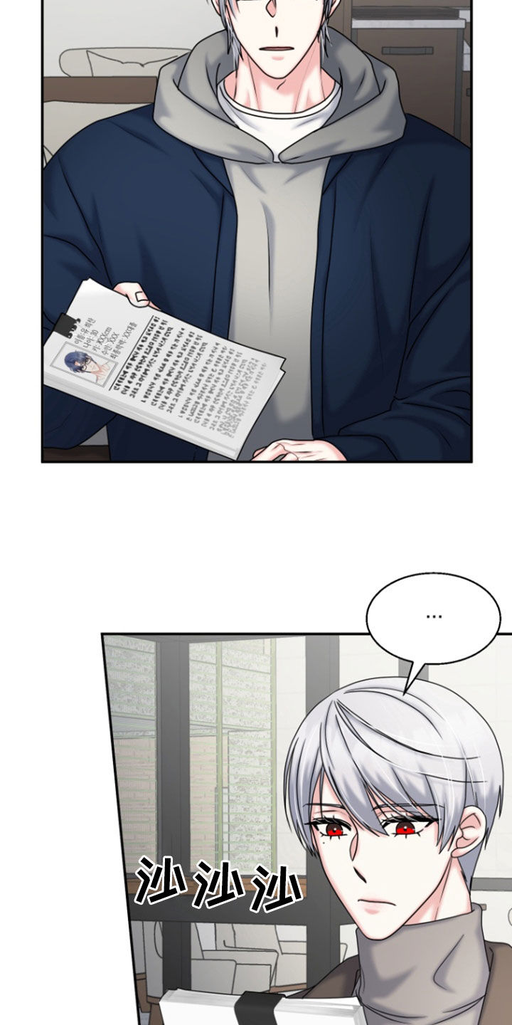 白兔为伴漫画,第36话1图