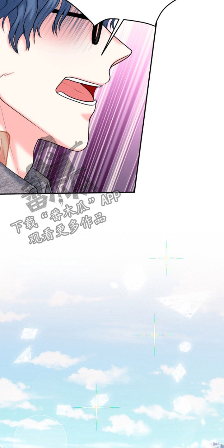白兔为伴漫画,第40话2图