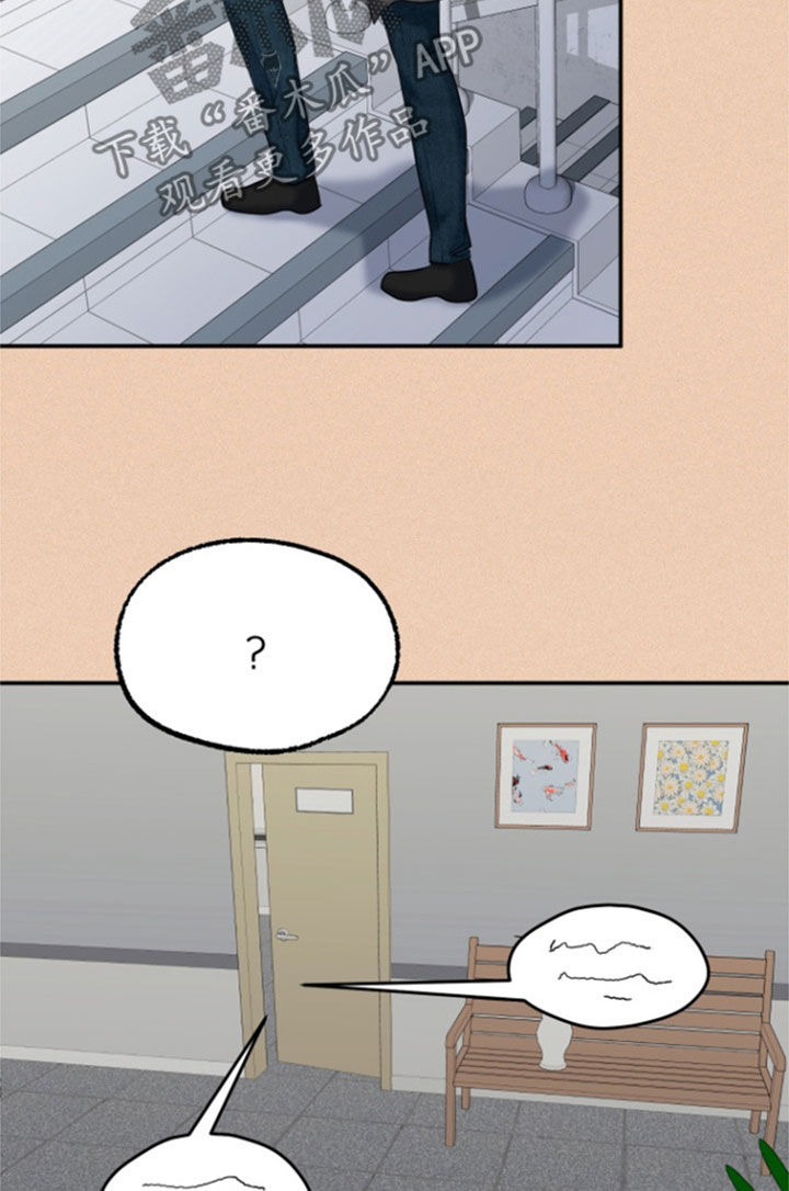 白兔为伴漫画,第42话1图
