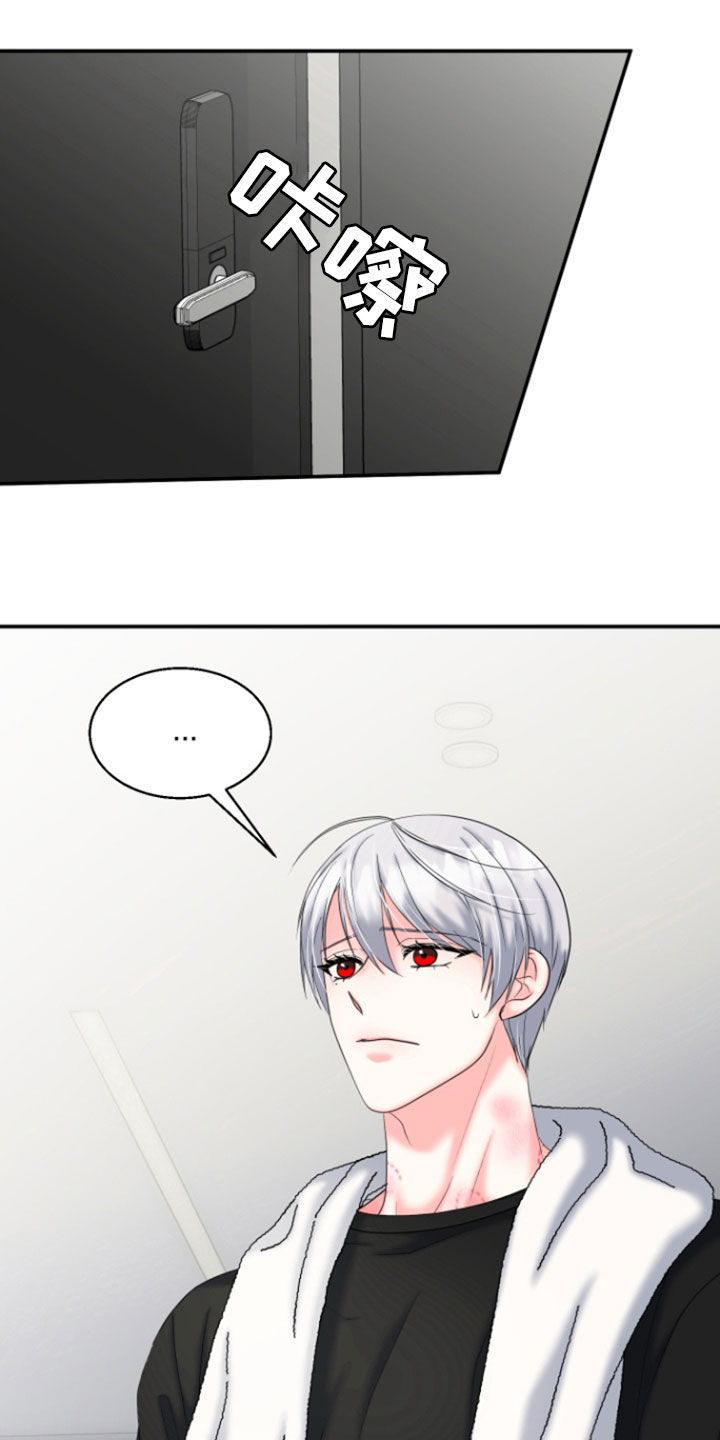 白兔为伴漫画,第40话1图