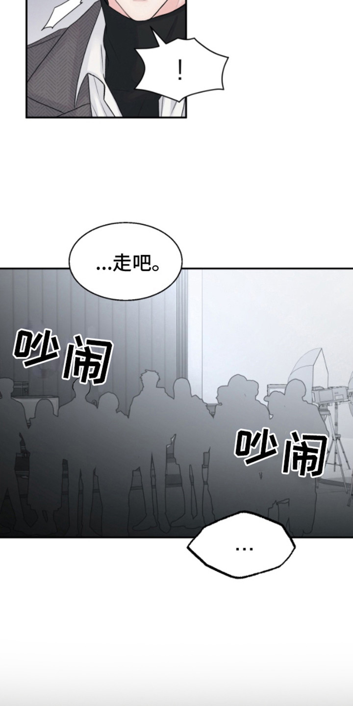 白兔为伴漫画,第1话1图
