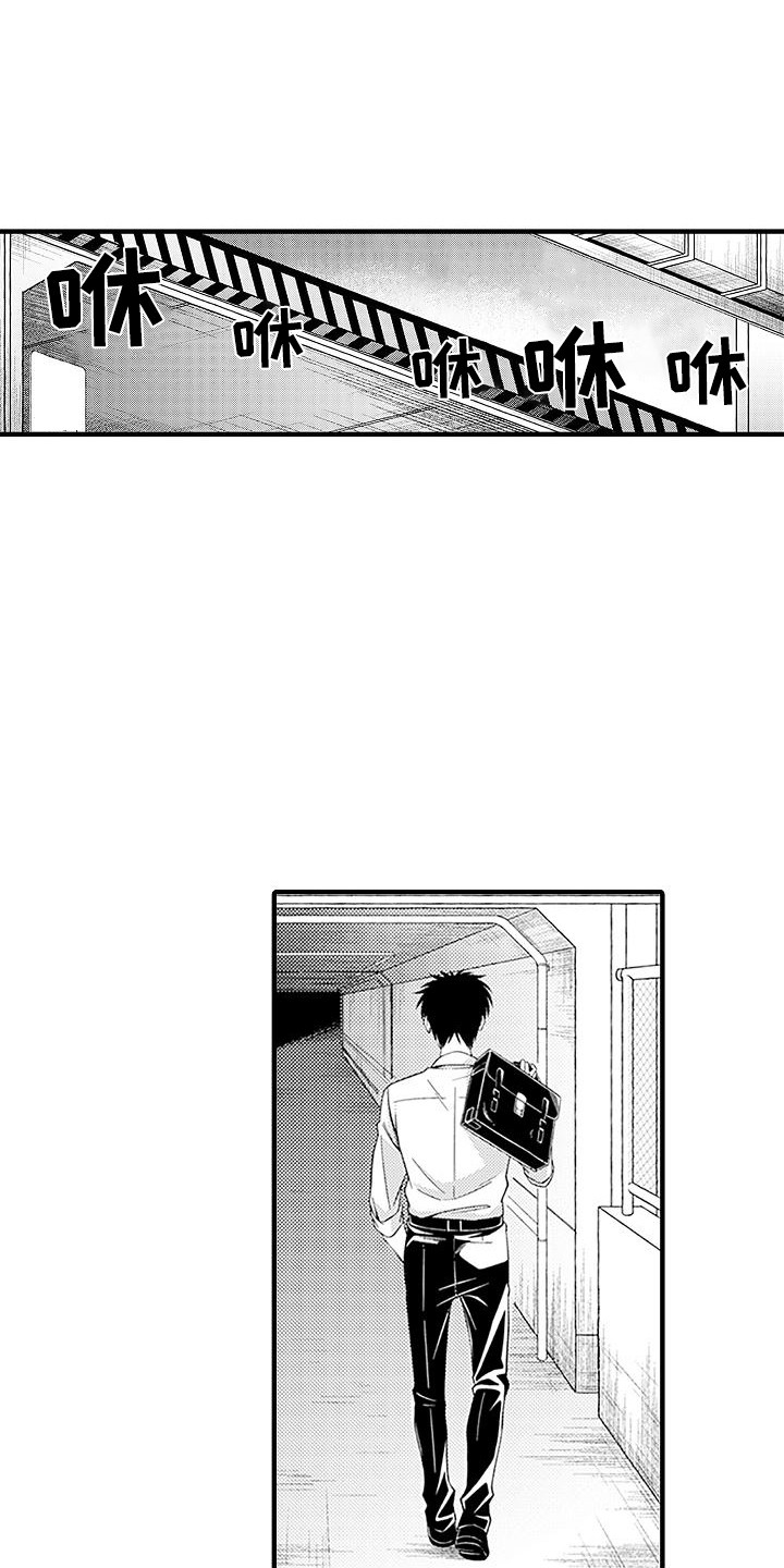 不败传说漫画,第13话2图