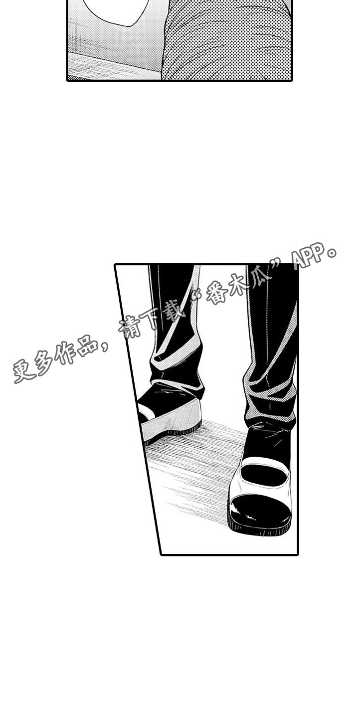 不败传说漫画,第9话2图