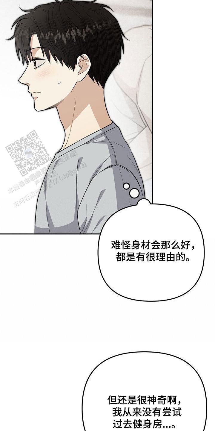 零日攻击漫画,第47话2图