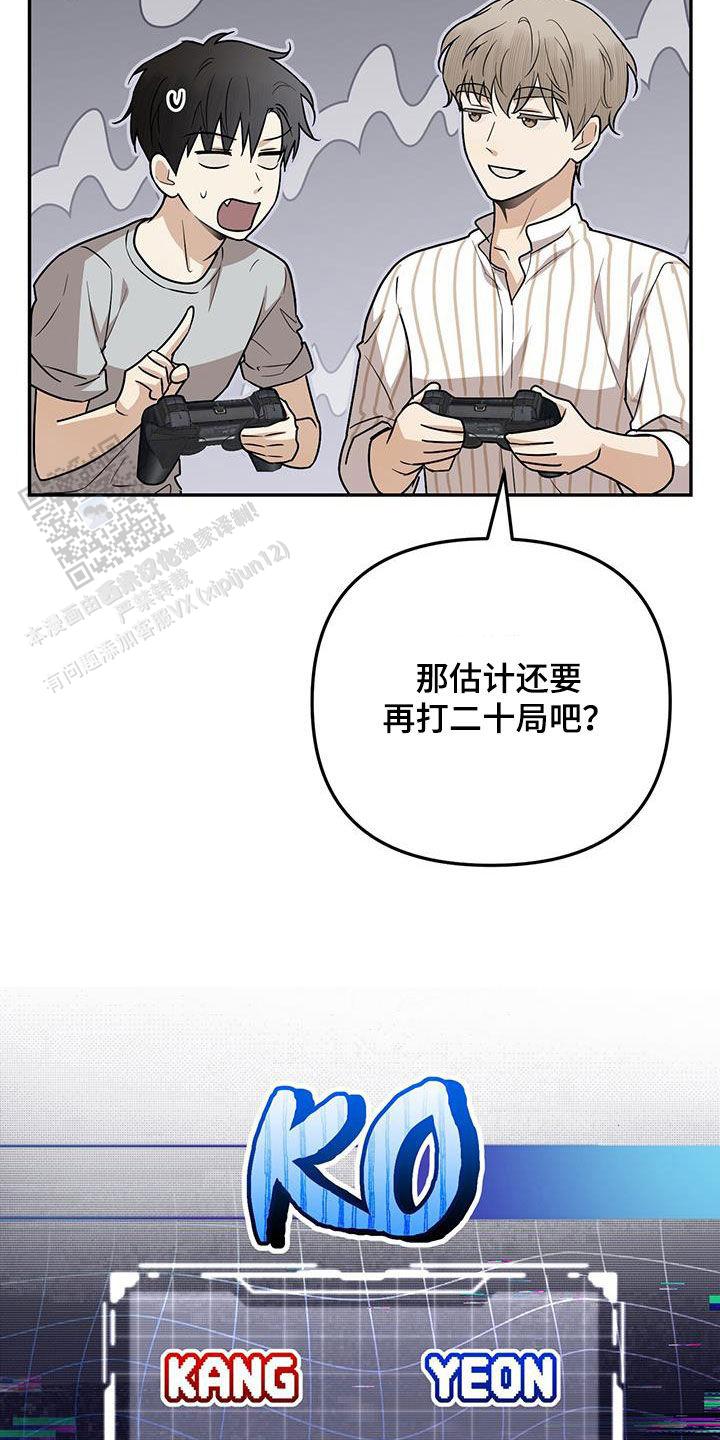 零日攻击漫画,第46话1图