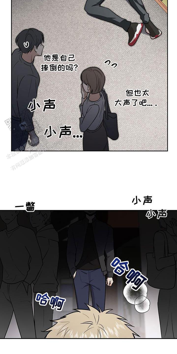 零日攻击漫画,第59话1图