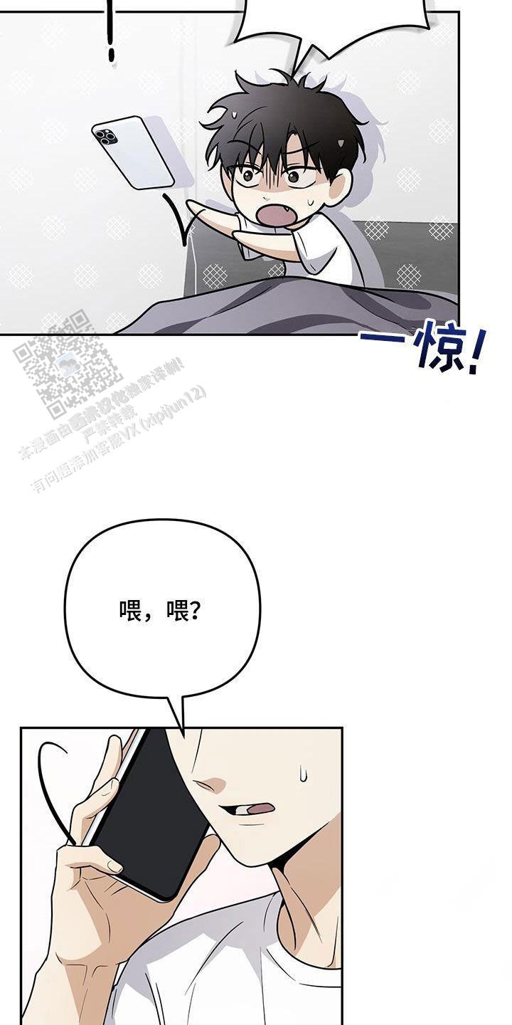 零日攻击漫画,第66话1图