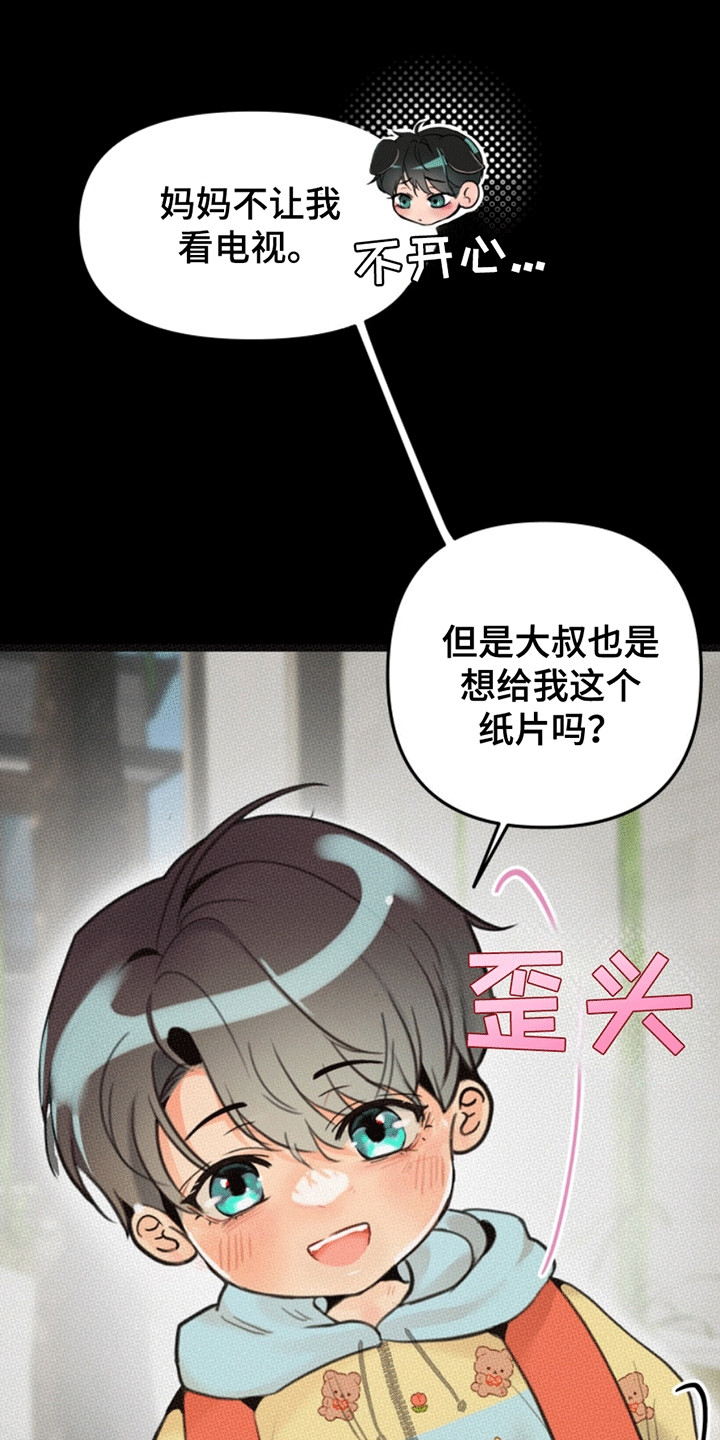 医院里的洞穴别名漫画,第4话1图