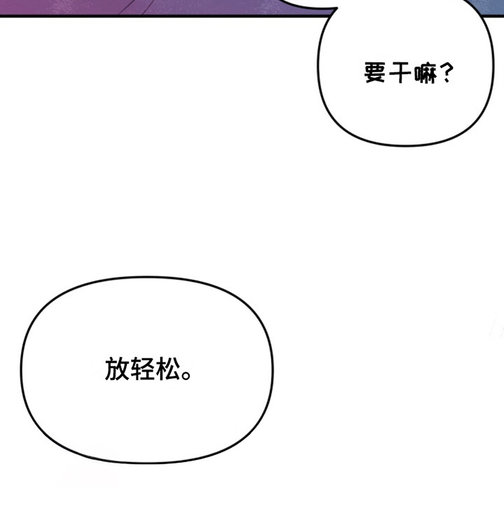 医院里的笔为什么不能分漫画,第1话1图