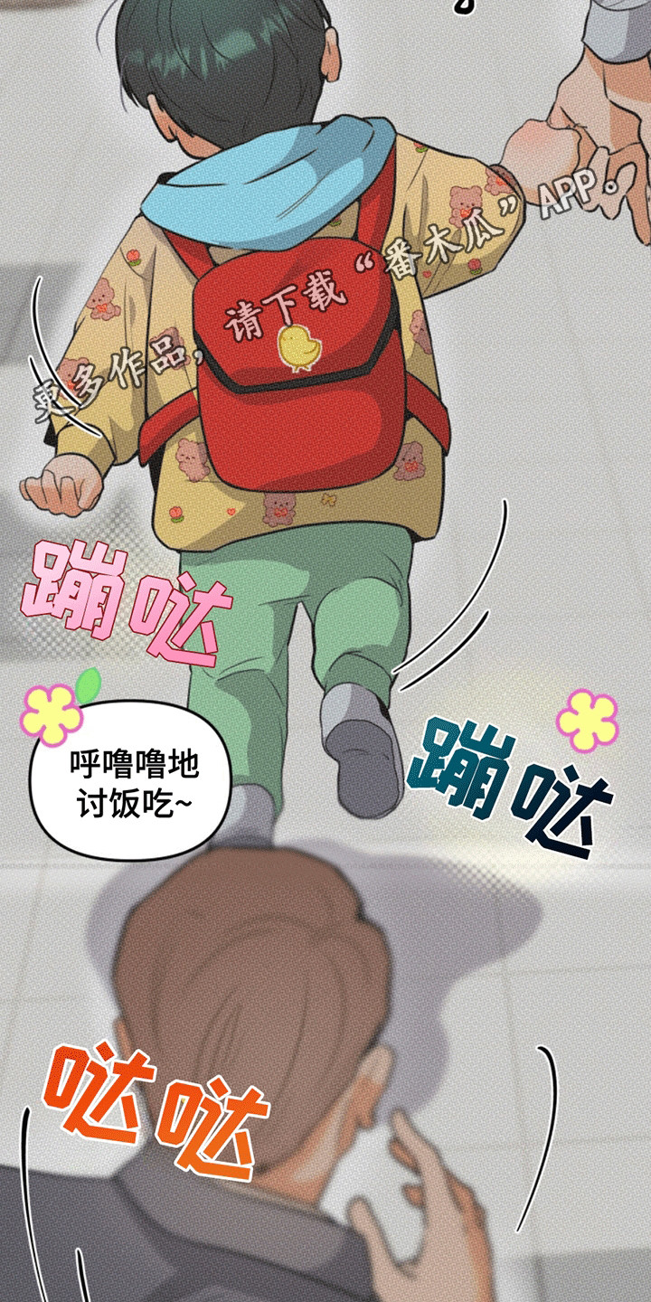 医院里输白色的像牛奶是什么药水漫画,第4话1图