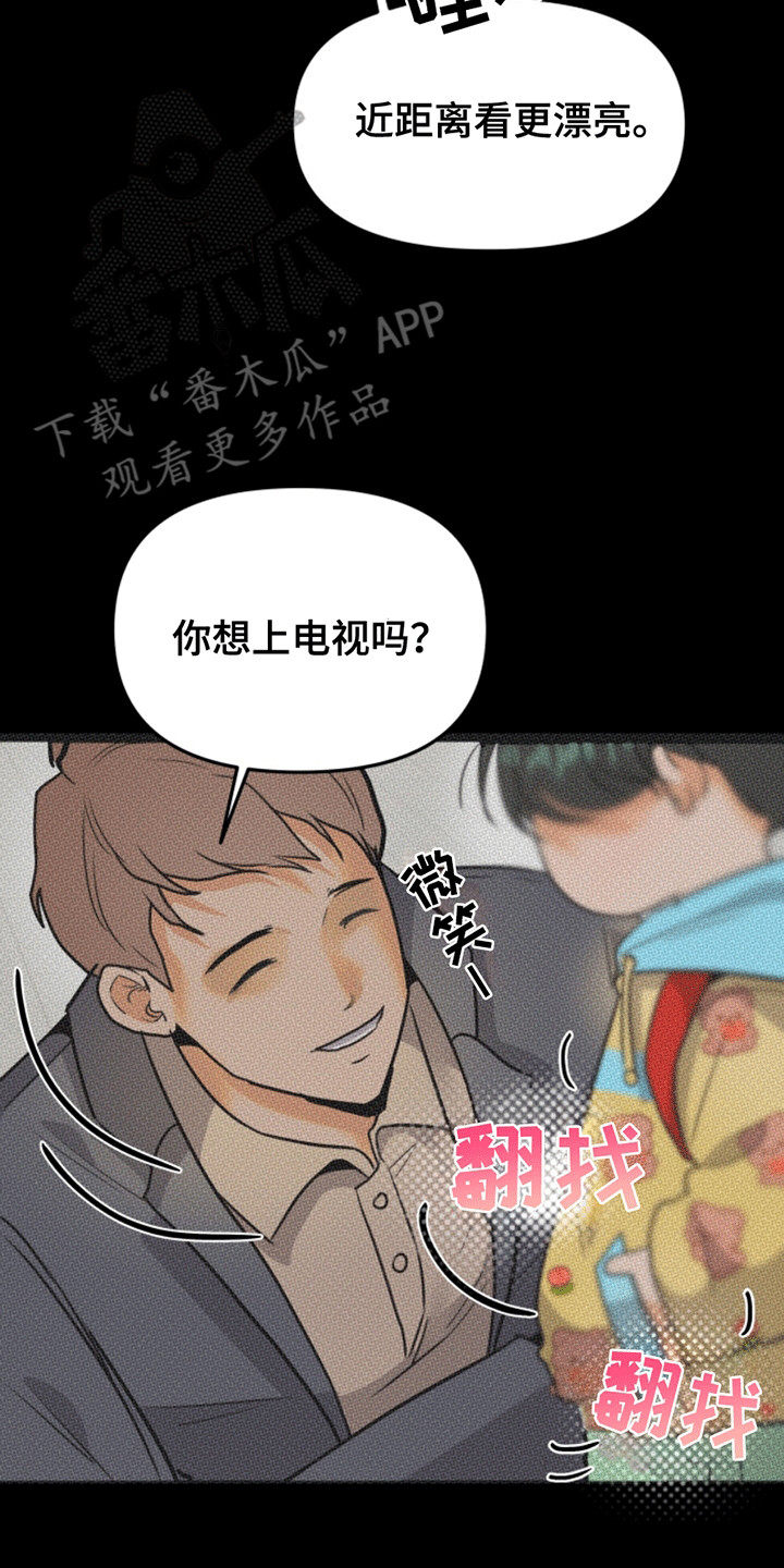 医院里输白色的像牛奶是什么药水漫画,第4话2图