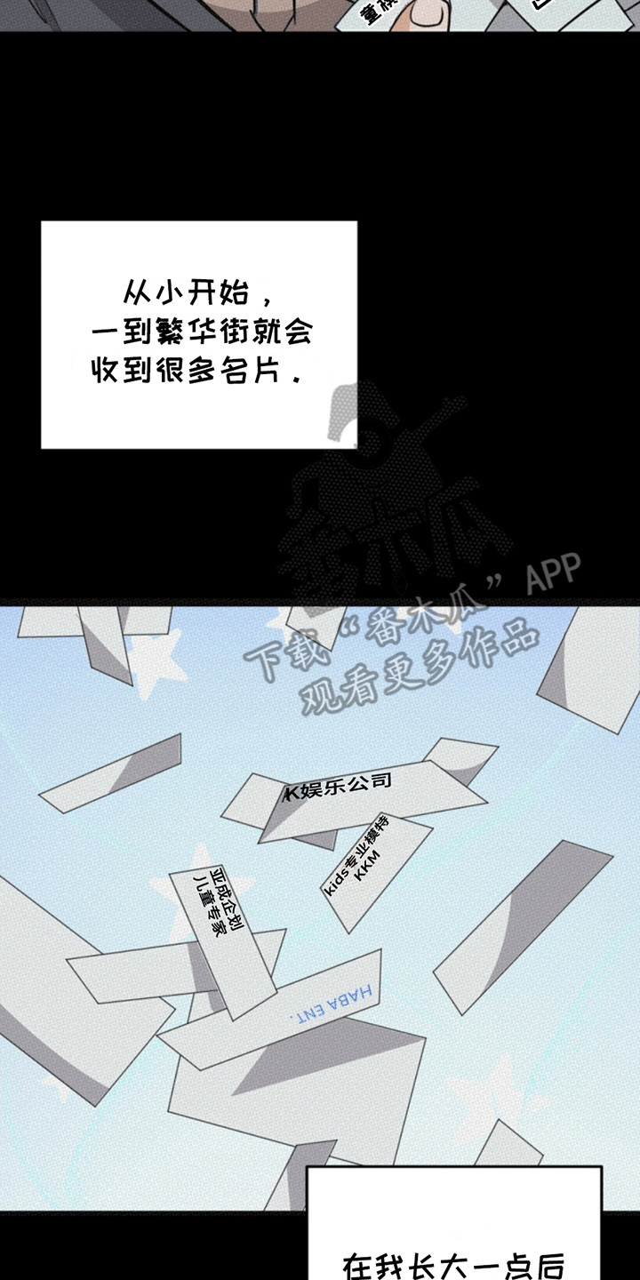 医院里的洞穴别名漫画,第4话1图