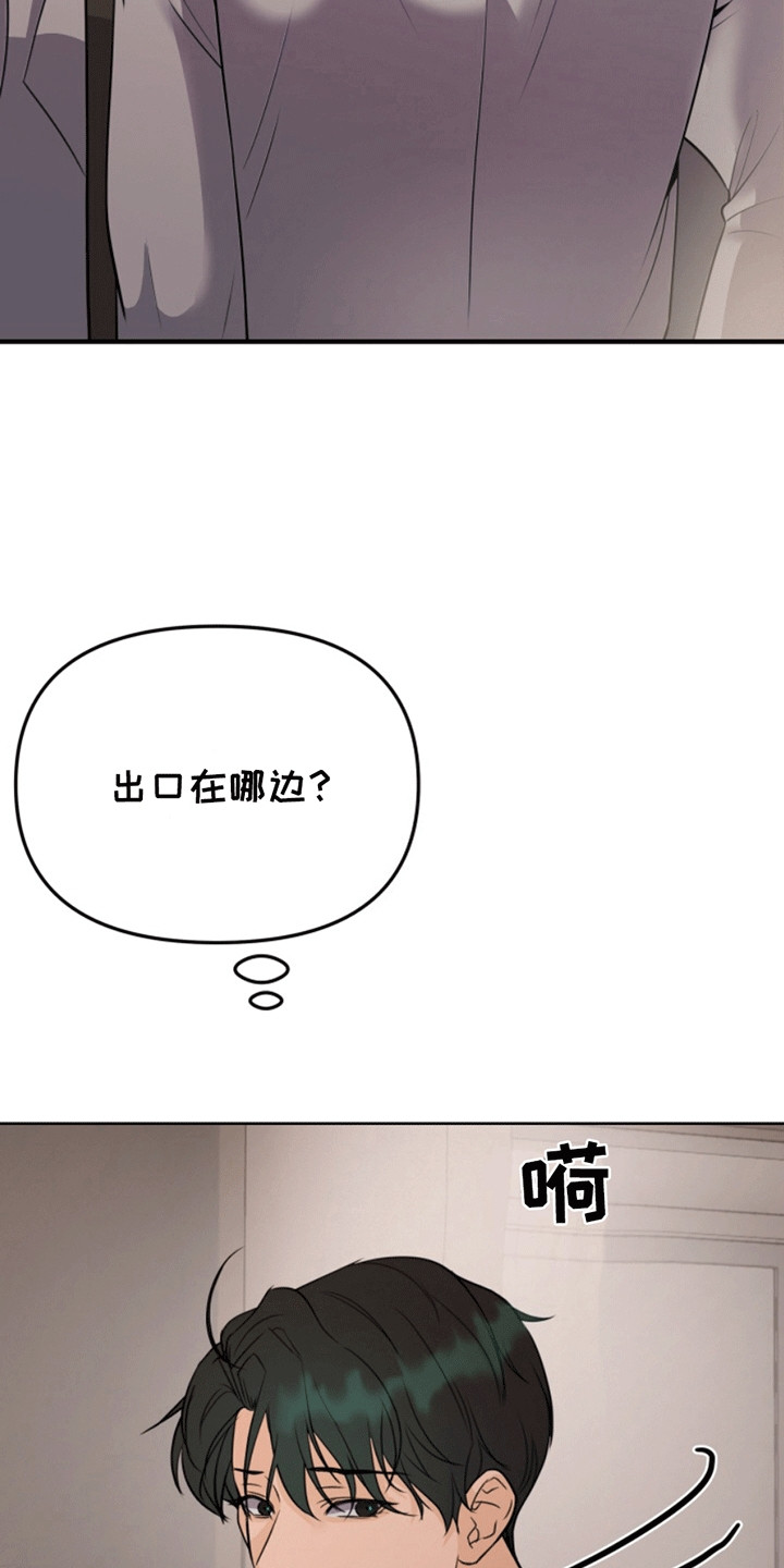 医院里最吃香的五大科室漫画,第10话1图