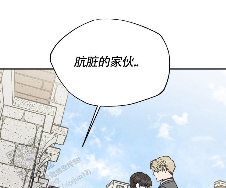 双A烦恼漫画,第9话1图