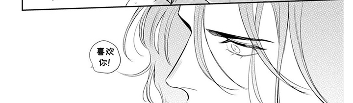镝木侦探事务所漫画,第10话1图