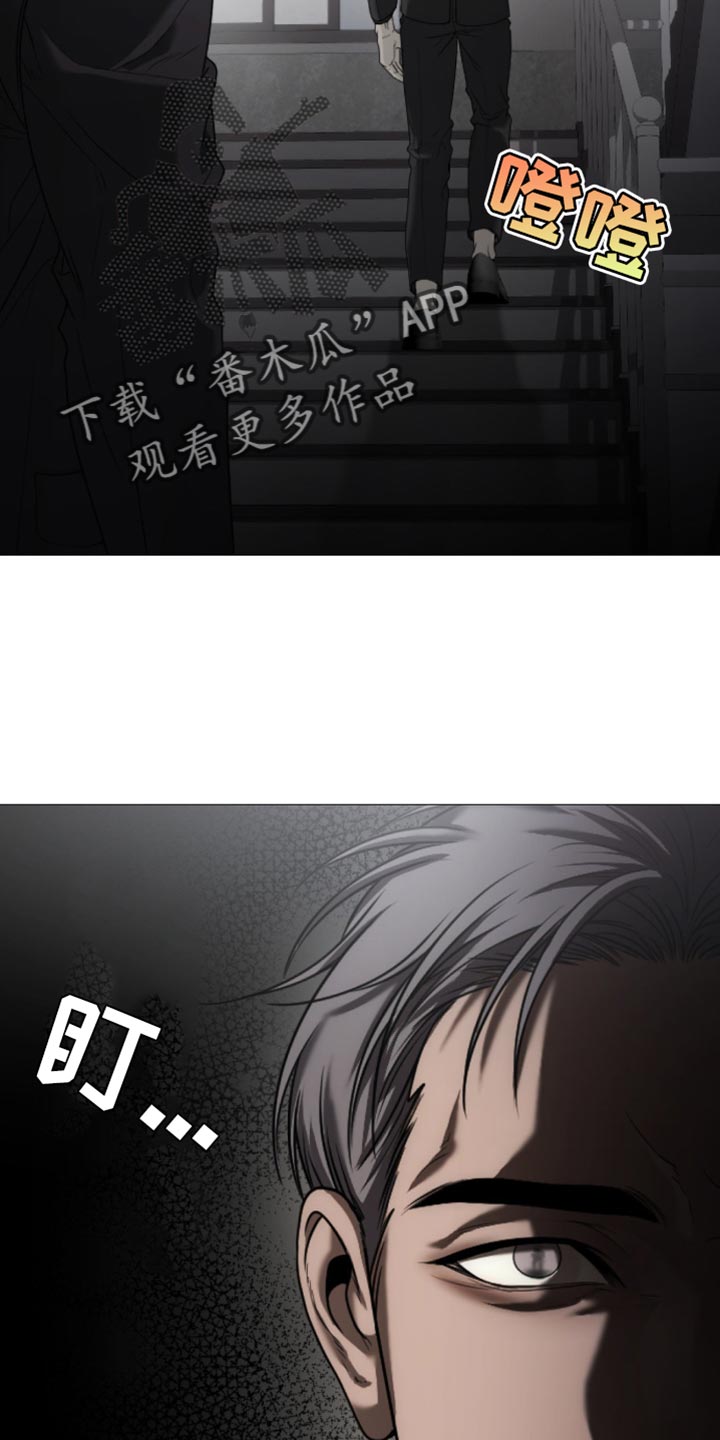 烟灰缸的水弄到床单上怎么处理漫画,第12话2图