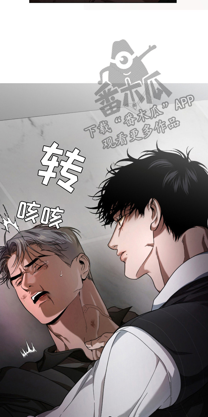 烟灰缸的烟味很难闻怎么去除漫画,第6话2图