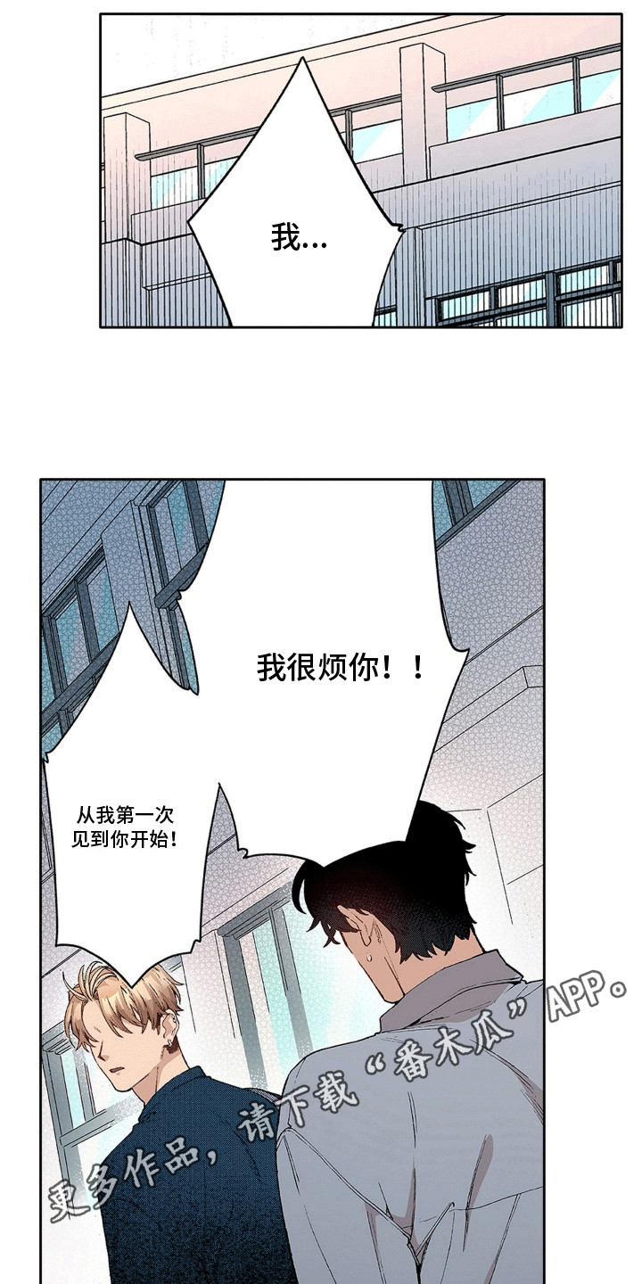 奇怪的英文漫画,第24话1图