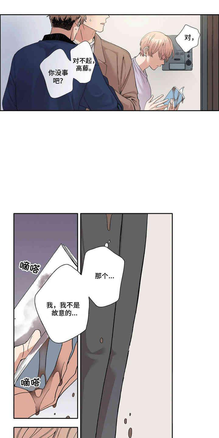 奇怪的律师禹英雨韩剧在线观看漫画,第3话2图