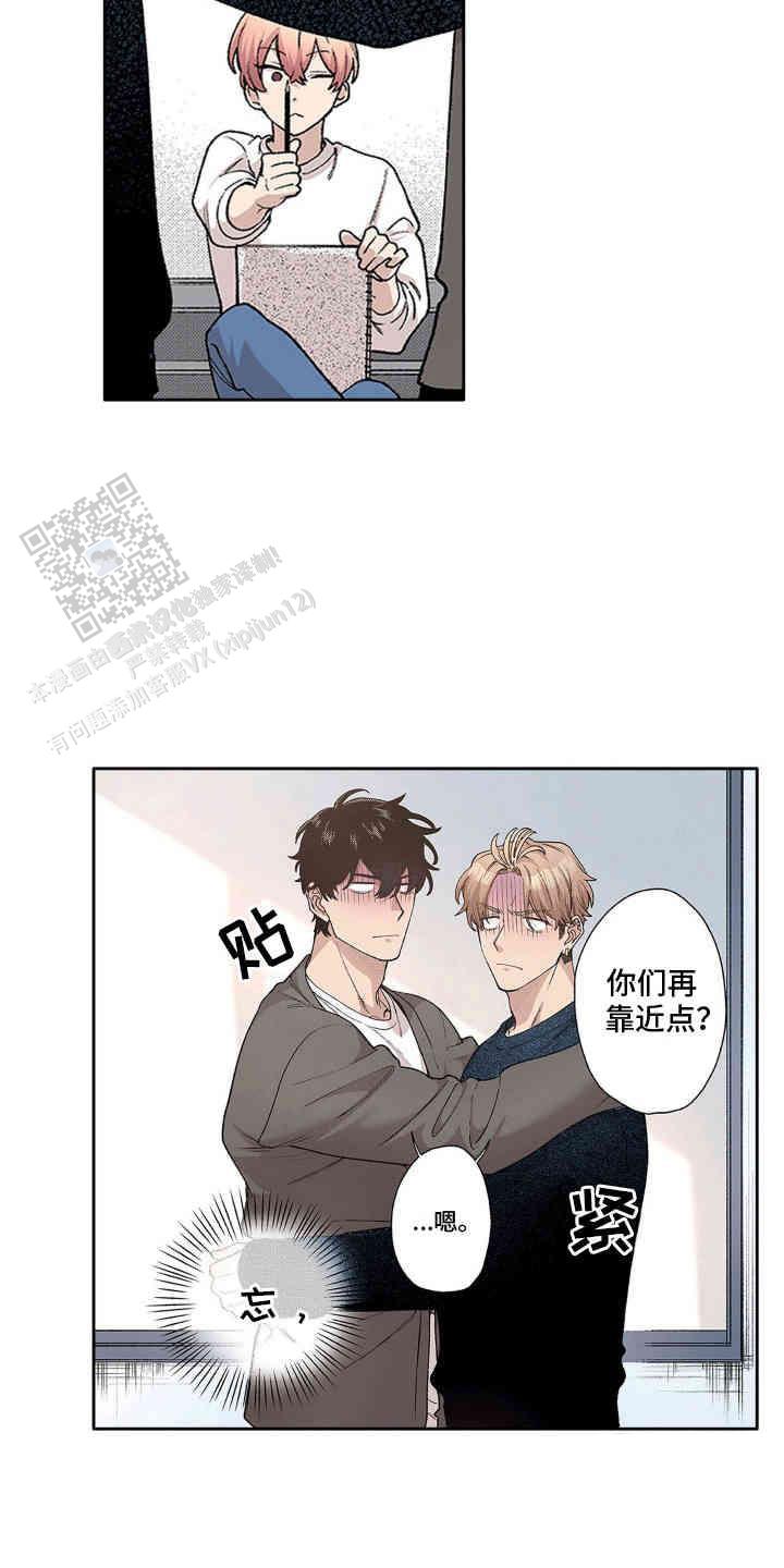 奇怪的近义词是什么漫画,第7话2图