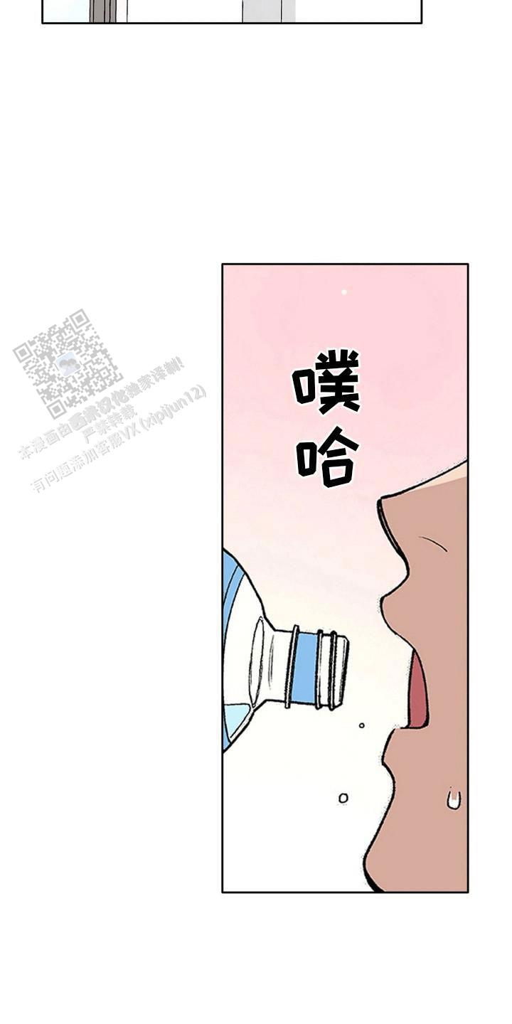 奇怪的视频漫画,第16话2图