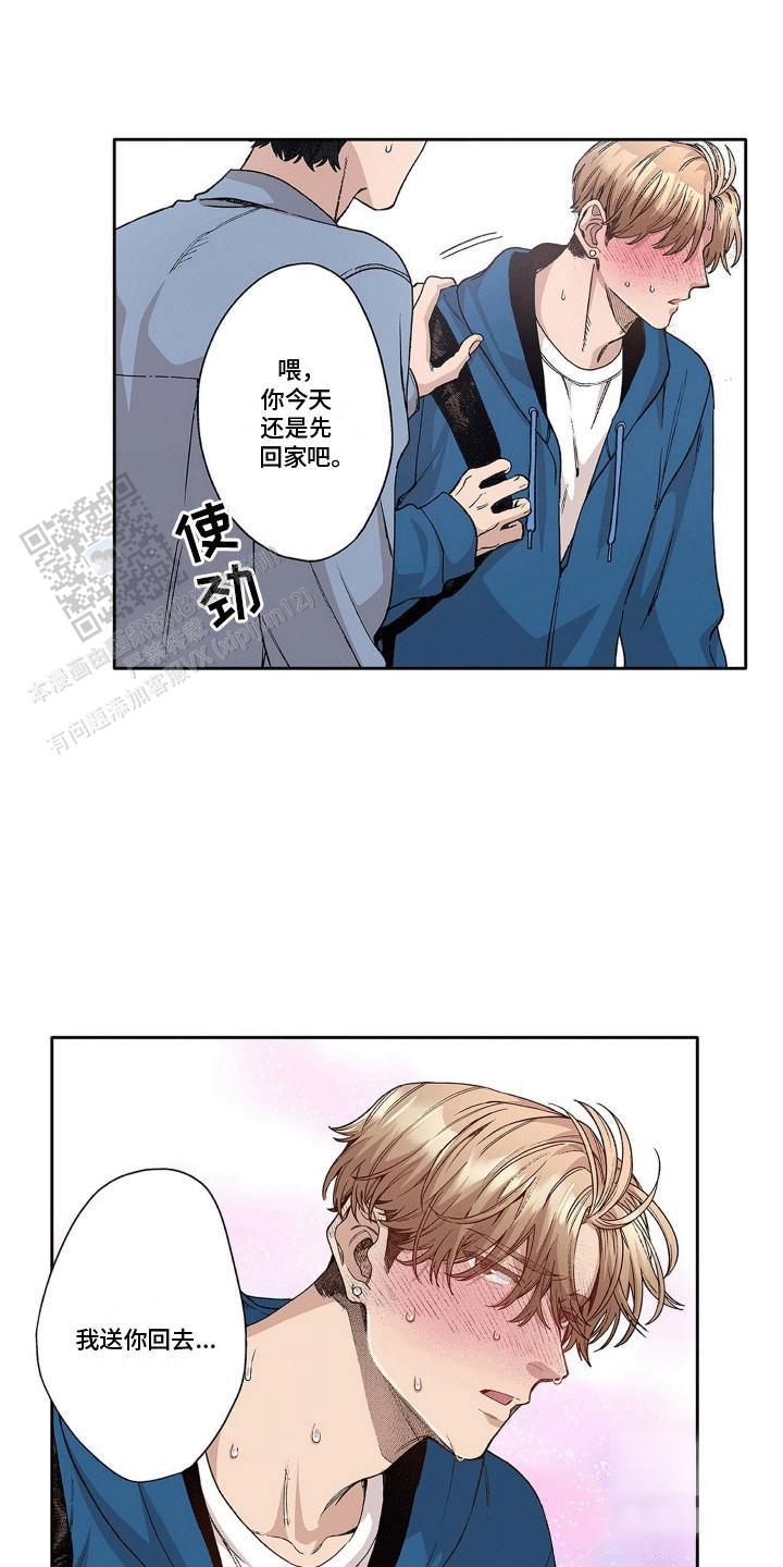 奇怪的对联全是一个字的漫画,第17话2图