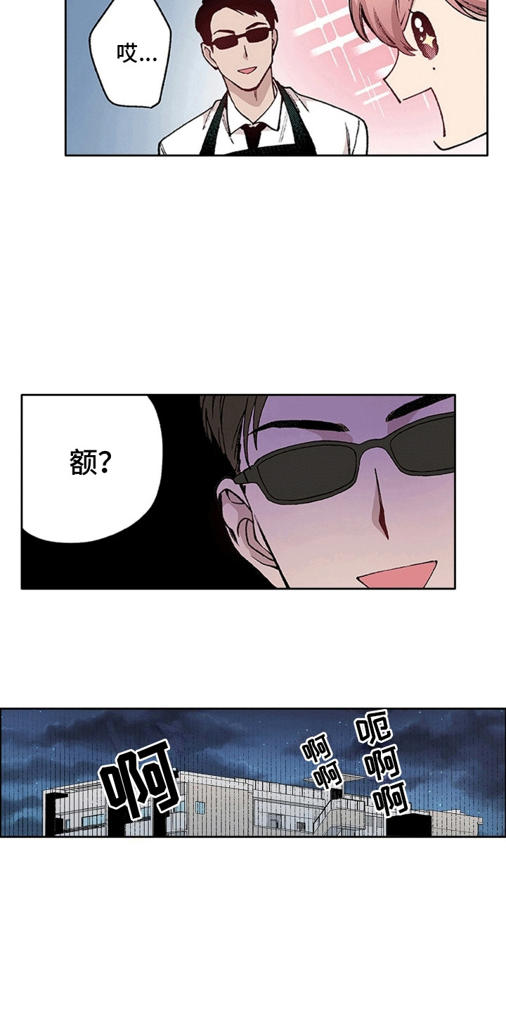 奇怪的视频漫画,第27话2图