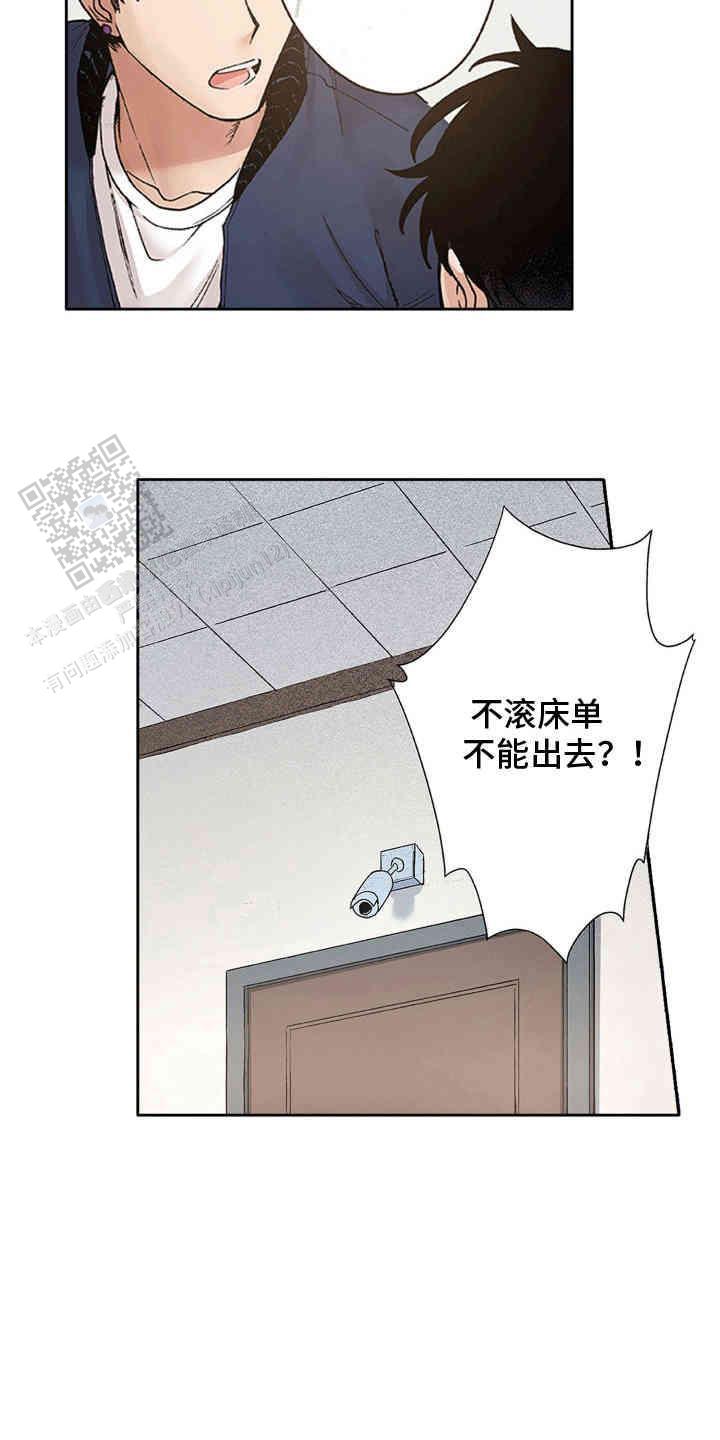 奇怪的视频漫画,第4话1图