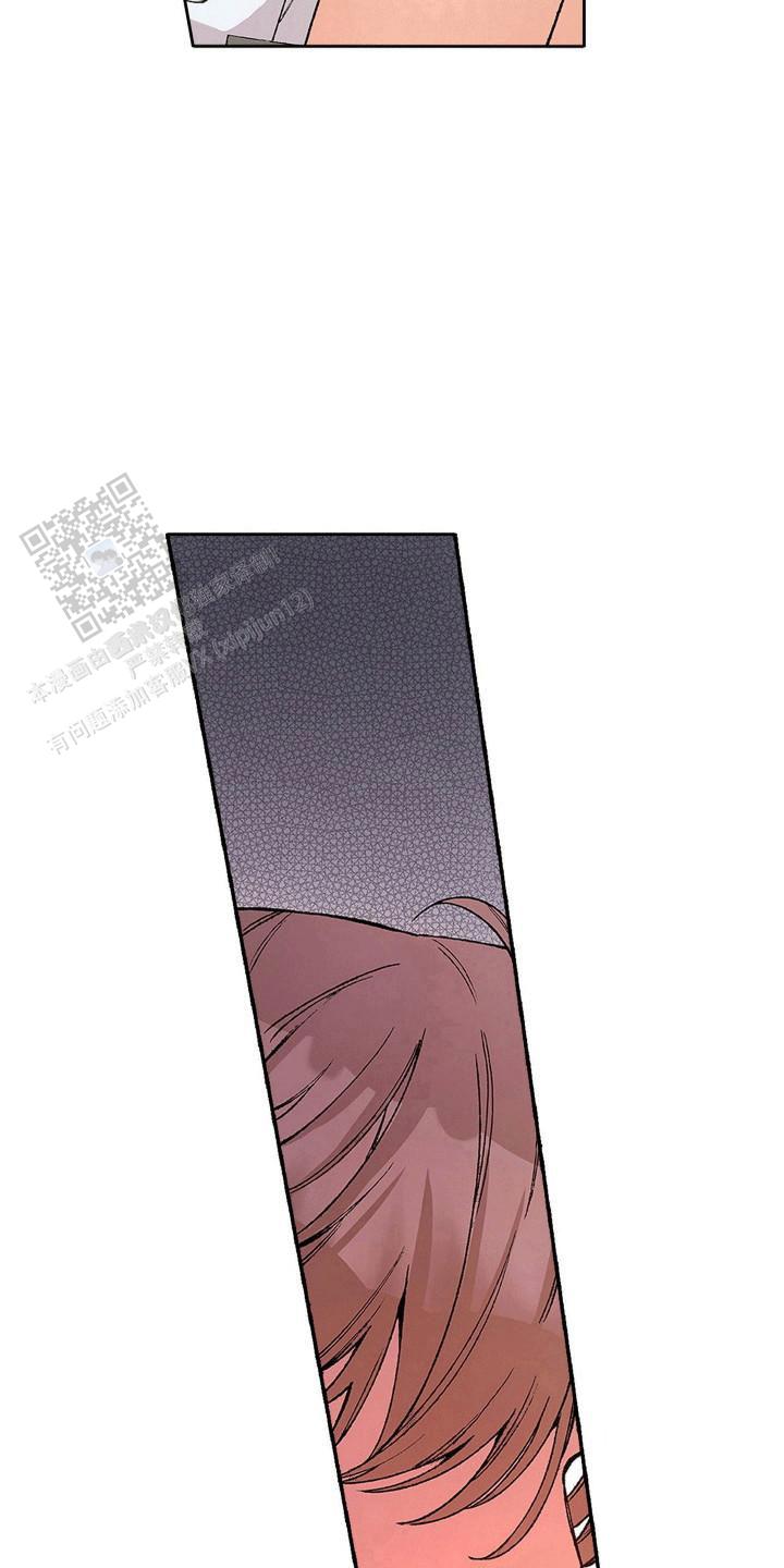 奇怪的搭档 在线播放漫画,第19话2图