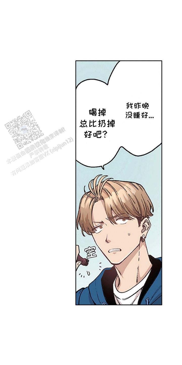 奇怪的视频漫画,第16话1图