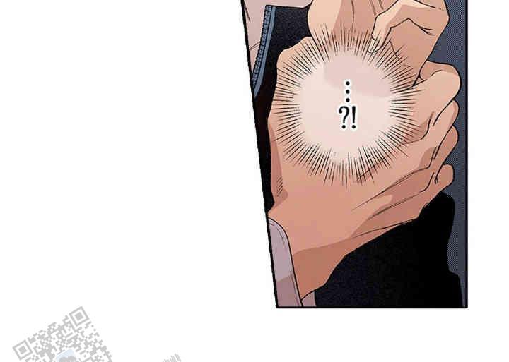 奇怪的对子漫画,第9话1图