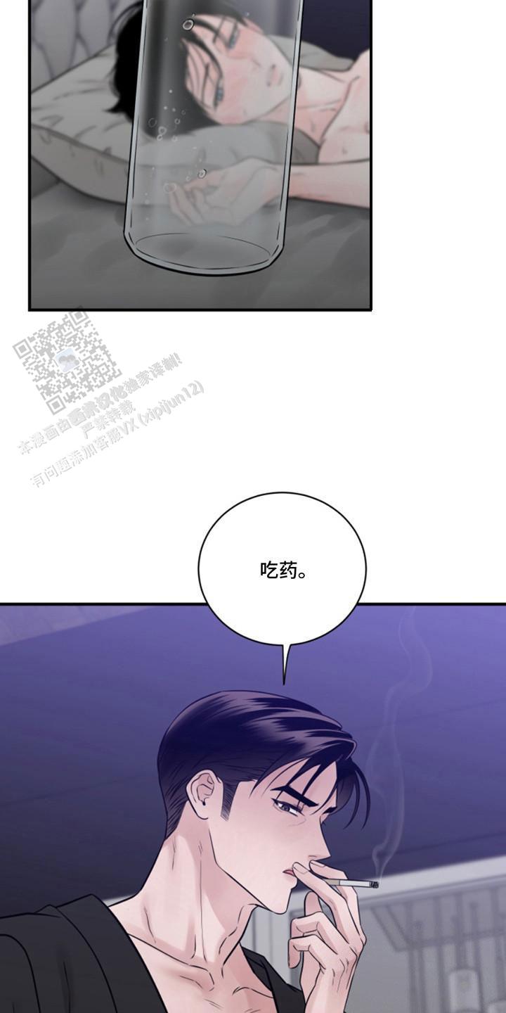 忠犬八公观后感漫画,第45话2图