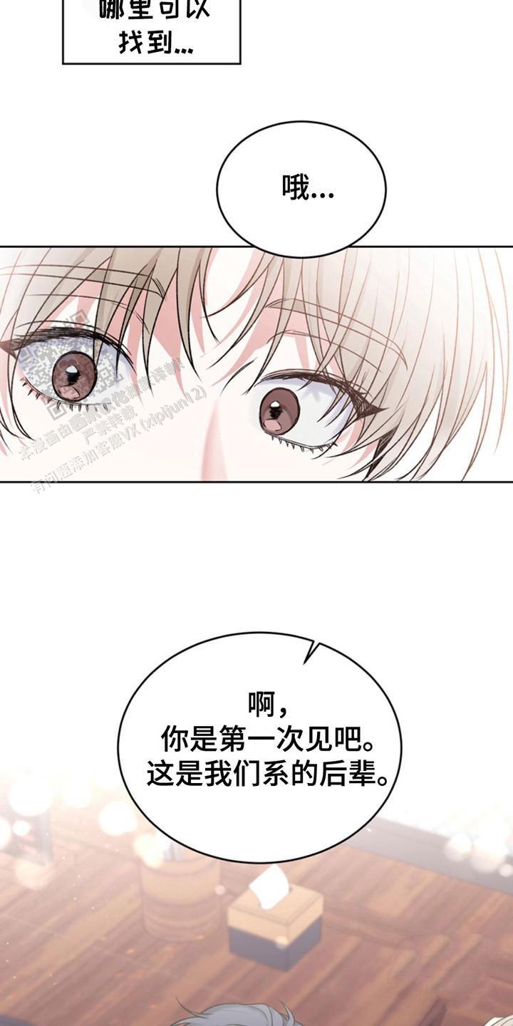 忠犬八公是什么狗漫画,第16话1图