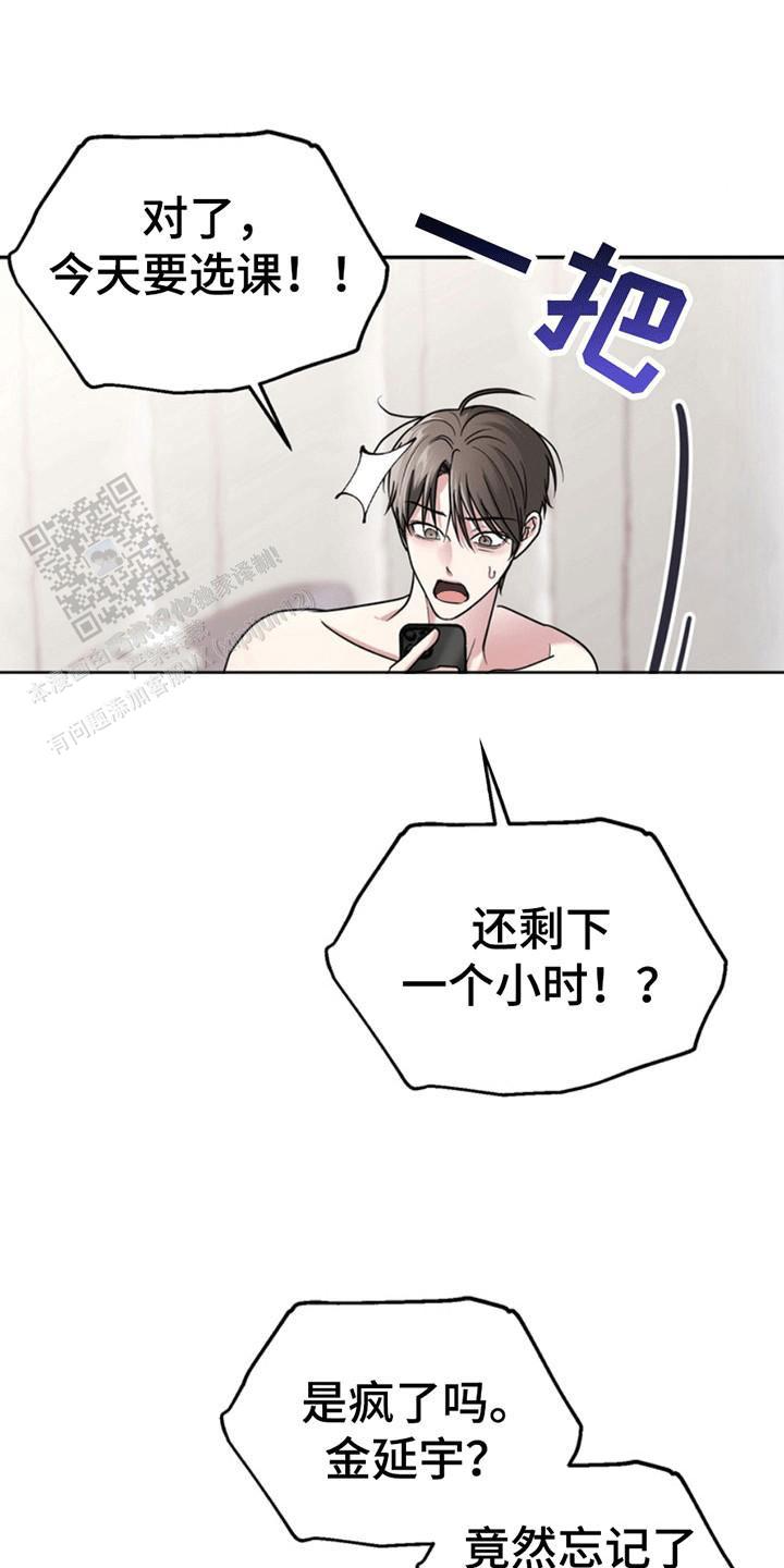 忠犬狂欢全集免费观看完整版漫画,第26话2图