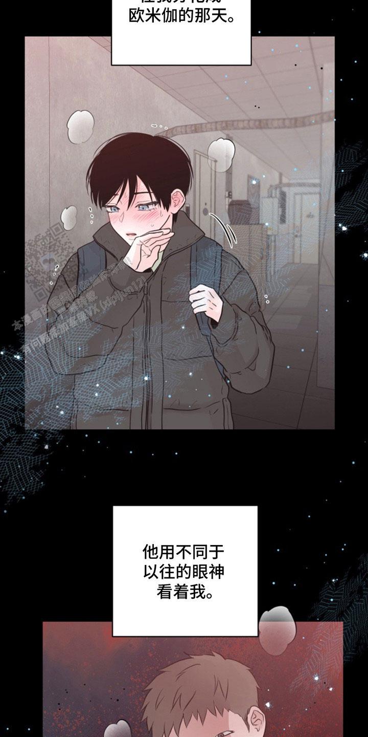 忠犬帕尔玛电影解说漫画,第45话2图