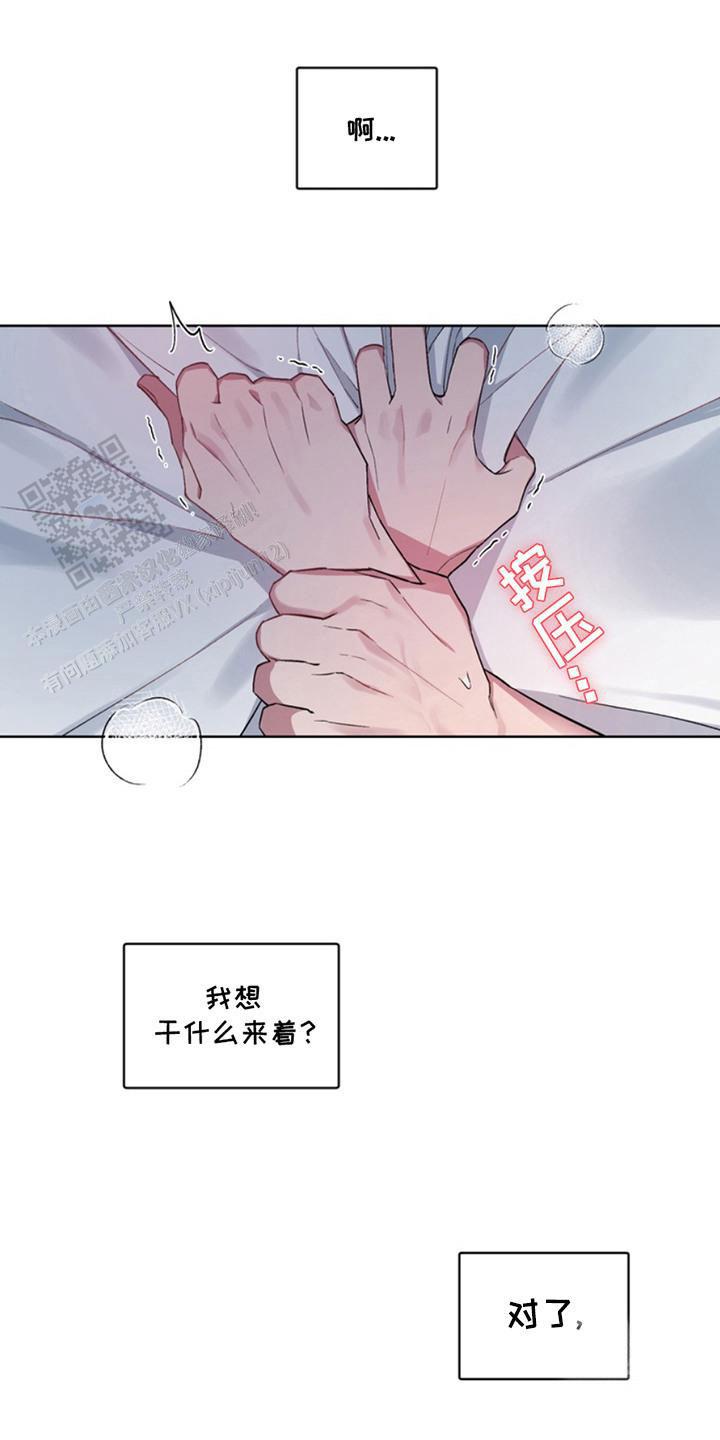 忠犬奇遇记漫画,第6话1图